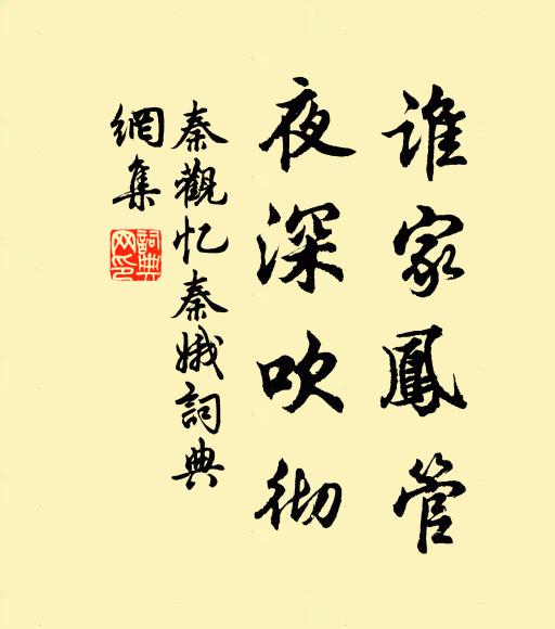 白日青天，夢中說夢 詩詞名句