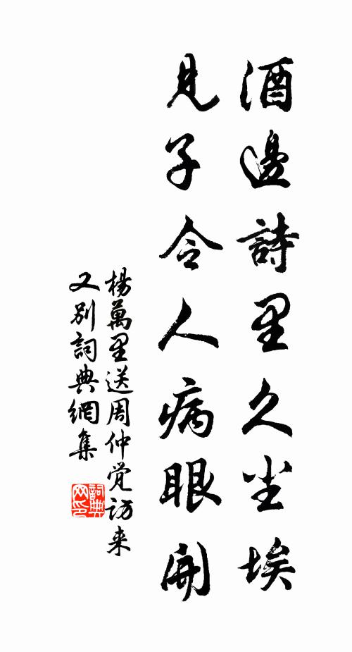 紅裙擲球顏忸怩，採蓮況欲追耶溪 詩詞名句