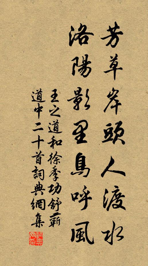 主人引客登大堤，小兒縱觀黃犬怒 詩詞名句