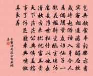 酷愛綢繆情惓惓,不妨傾倒帽斜斜 詩詞名句