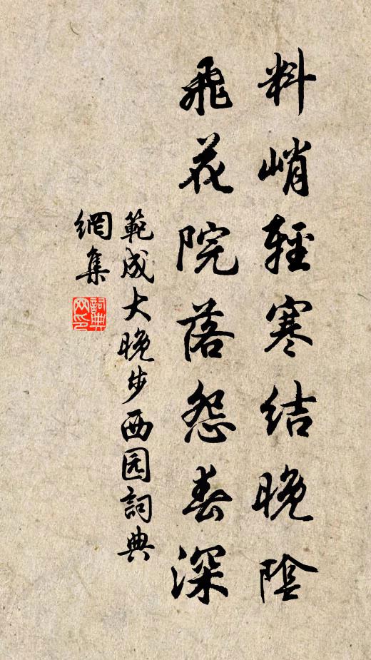 汴入淮而清,有若淮水尊 詩詞名句