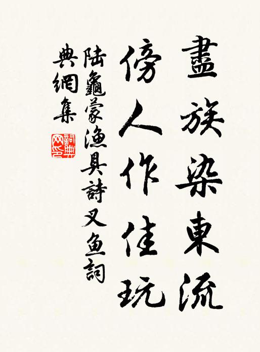 暮天江色里，田鶴稻花中 詩詞名句