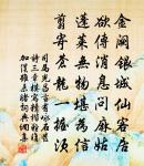 古道原文_古道的賞析_古詩文