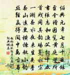 答友人新栽松原文_答友人新栽松的賞析_古詩文