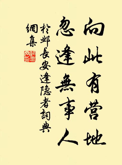 看詩意精神,不求顏色,物外神仙 詩詞名句