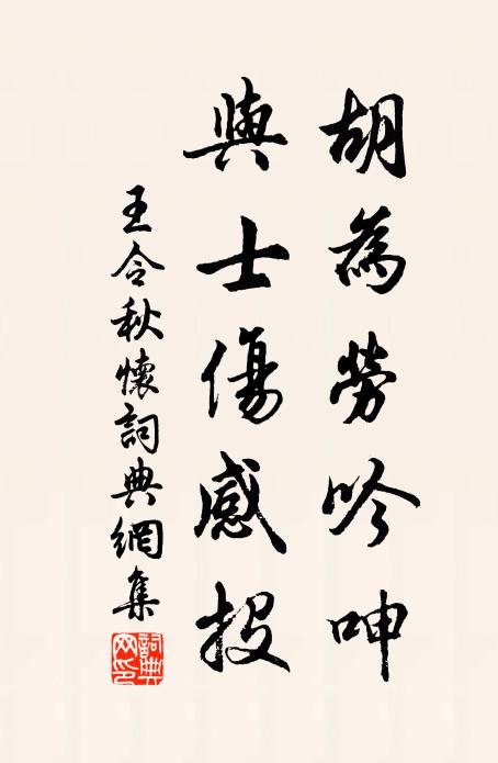 白首惟詩酒,青山自主賓 詩詞名句