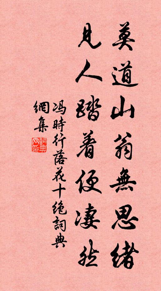 白髮蒼顏老弟兄，累年隔闊話情親 詩詞名句