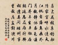 聞蘇先生除校書郎喜而為詩並招王子中原文_聞蘇先生除校書郎喜而為詩並招王子中的賞析_古詩文