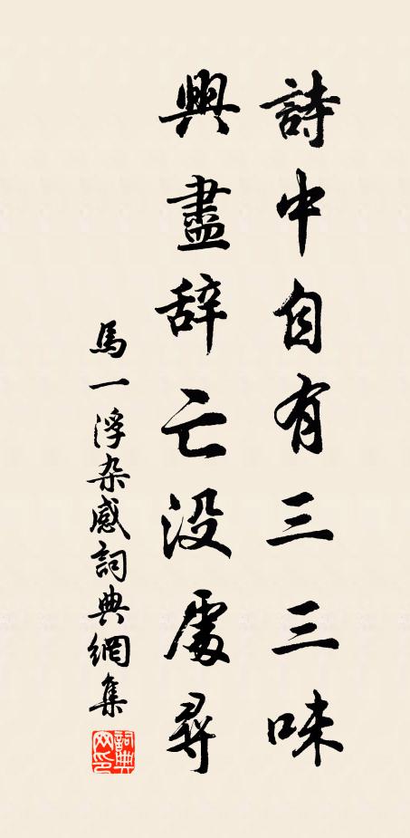 翻風貼貼疑鋪毯,帶露瀼瀼欲貫珠 詩詞名句