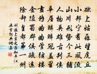 佛事圓來作歸想,出門歧路平如掌 詩詞名句