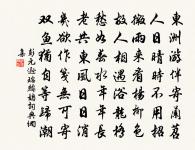 酬豆盧倉曹題庫壁見示原文_酬豆盧倉曹題庫壁見示的賞析_古詩文