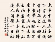 歸自淮右讀楚辭有感原文_歸自淮右讀楚辭有感的賞析_古詩文