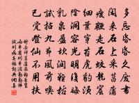 百一詩 十七原文_百一詩 十七的賞析_古詩文