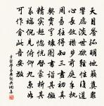 詠霜原文_詠霜的賞析_古詩文