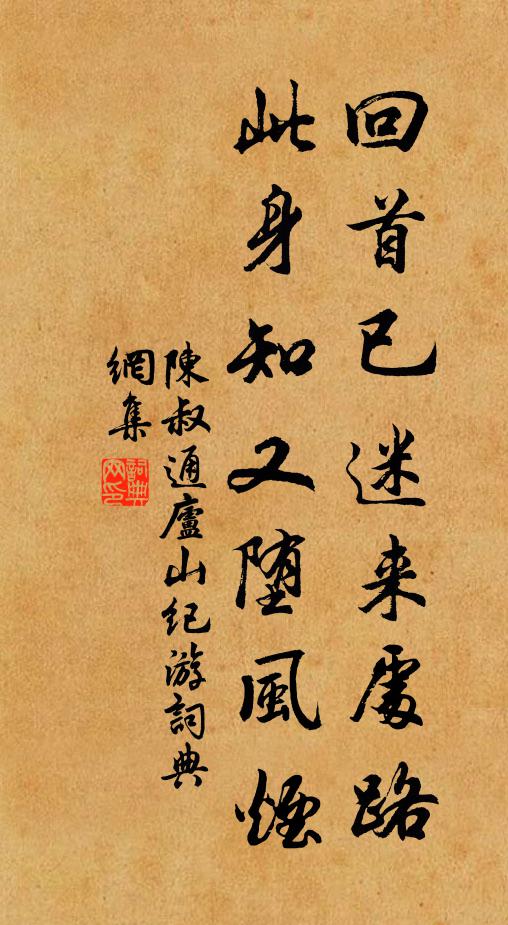 縹竹湘南美,吾師尚毀形 詩詞名句