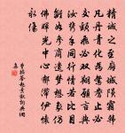 故人何不返,春華復應晚。 詩詞名句