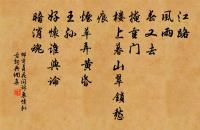 送唐州崔使君侍親赴任原文_送唐州崔使君侍親赴任的賞析_古詩文