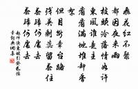 旅館書懷原文_旅館書懷的賞析_古詩文