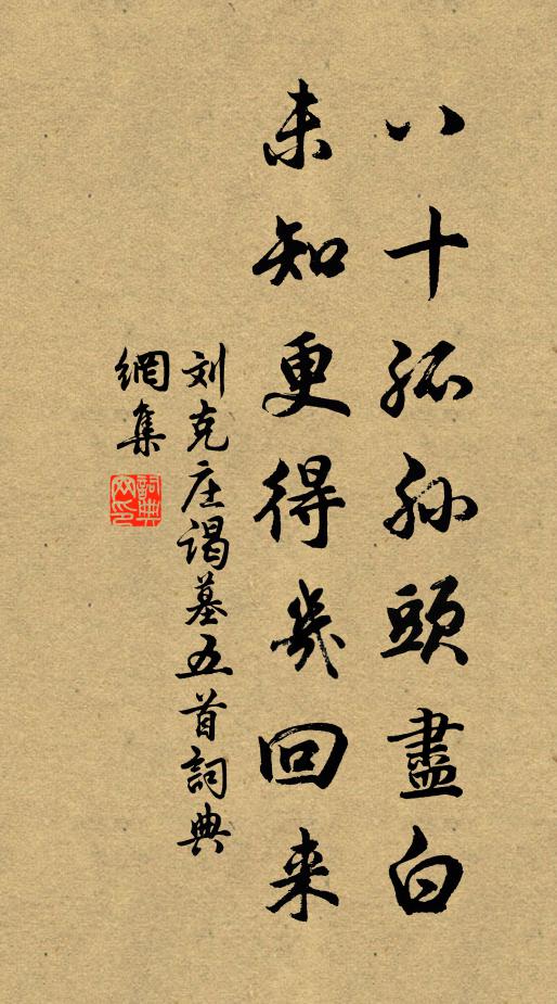 荷花深處放舟行,棹觸荷珠碎又成 詩詞名句