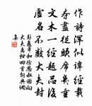 惜分飛(春思)原文_惜分飛(春思)的賞析_古詩文