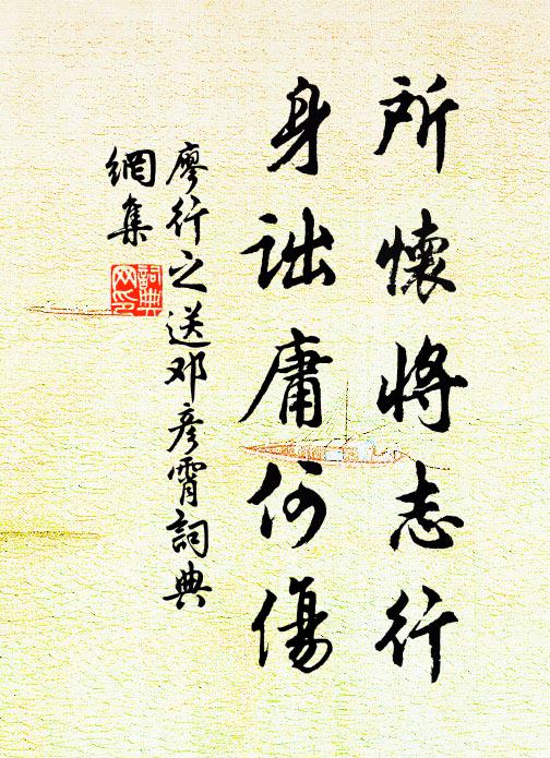 郭熙眼力今誰健，寫出江天煙雨秋 詩詞名句