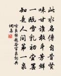 禱雨龍公既應劉景文有詩次韻原文_禱雨龍公既應劉景文有詩次韻的賞析_古詩文