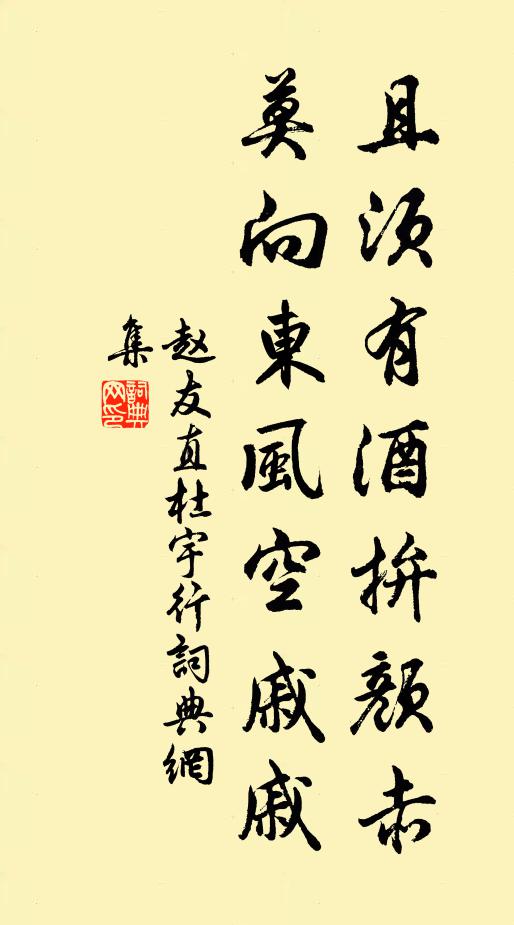 缽中貧富千家飯,身上寒暝一衲衣 詩詞名句