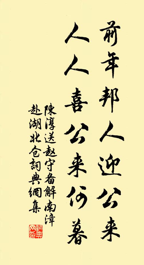 靜虛空闊深盤旋，松掛薜蘿籠紫煙 詩詞名句