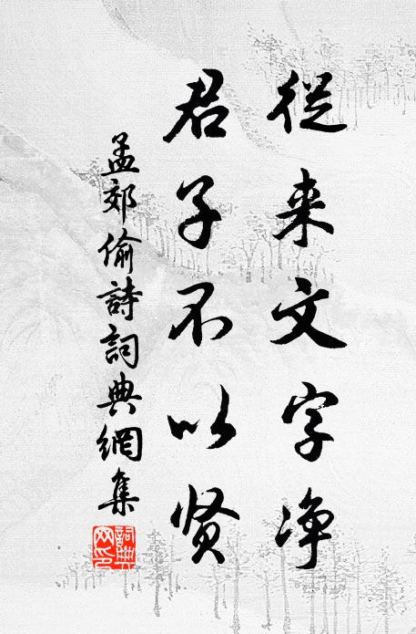 時入三秋氣已清，節臨七夕露初零 詩詞名句