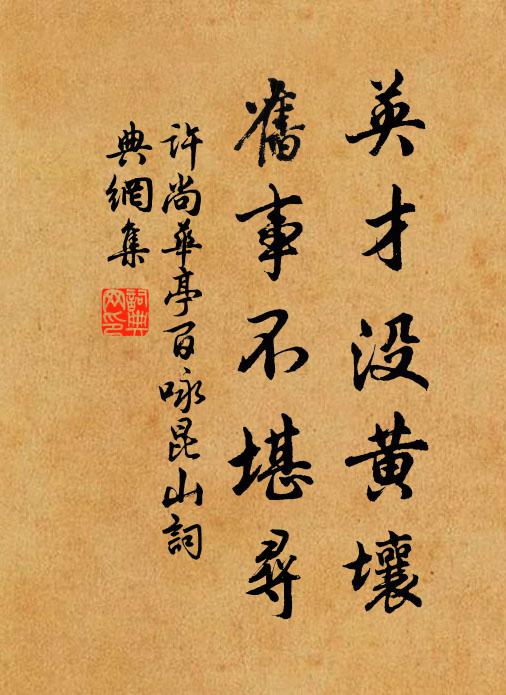 各得其門，長閒，便歸陽陌 詩詞名句