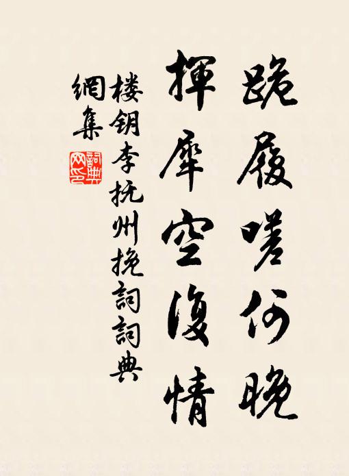 興慶池南柳未開，太真先把一枝梅 詩詞名句