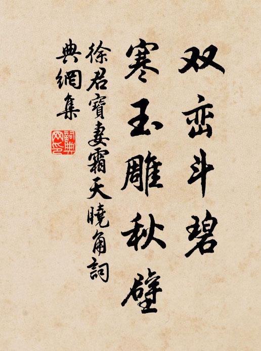 鸞鳳久束咮,賢關時一鳴 詩詞名句