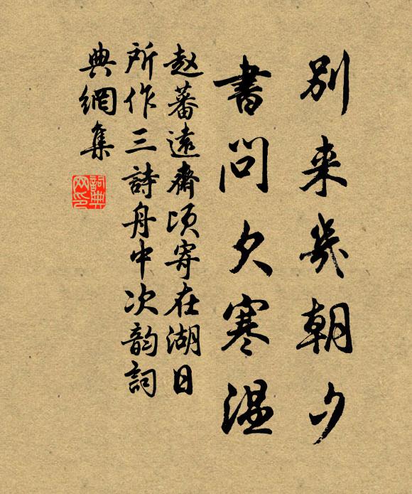 小市橋彎更向東 詩詞名句
