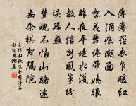 臨澤寺留題原文_臨澤寺留題的賞析_古詩文