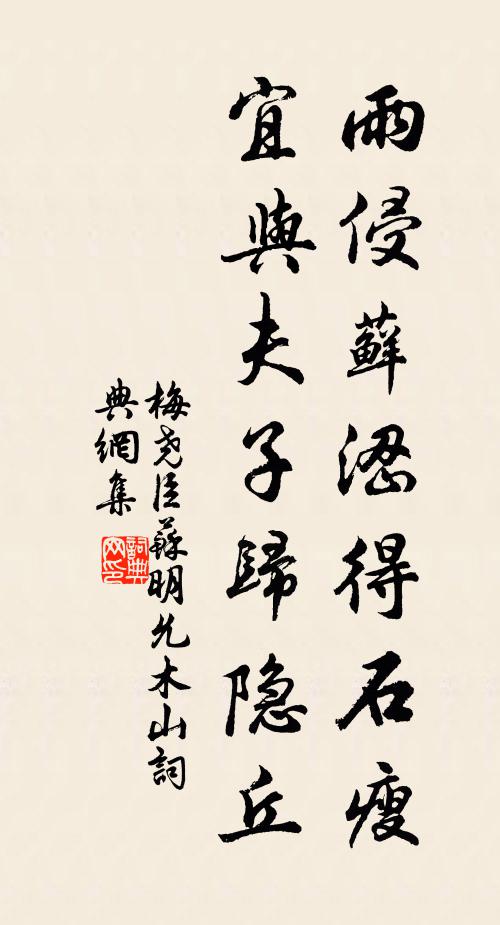 絕利一源真有謂，空勞萬卷是無端 詩詞名句