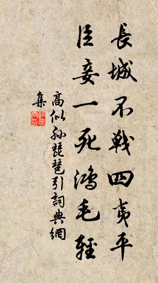 雲蘿杳杳藏岩曲,碧疊清飛冷相促 詩詞名句