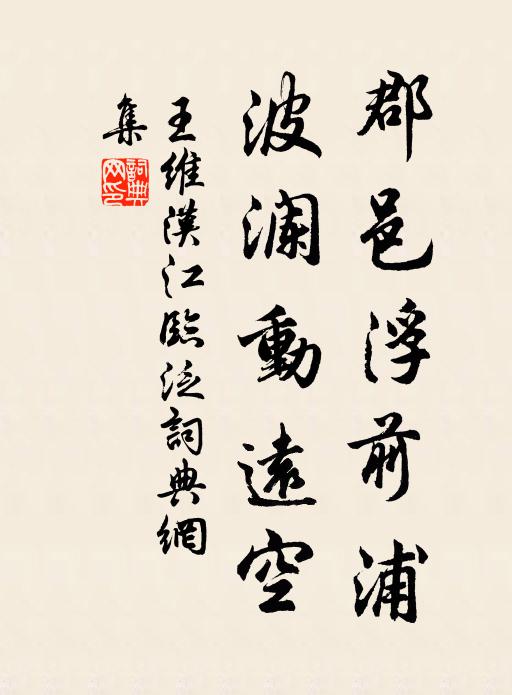 何妨見君子，大厭顧榮炙 詩詞名句