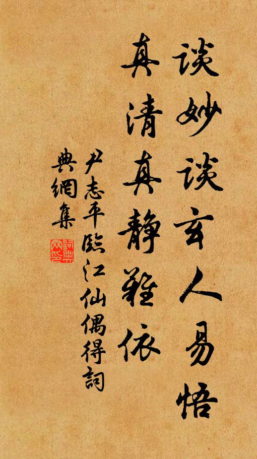 楚城今近遠，積靄寒塘暮 詩詞名句