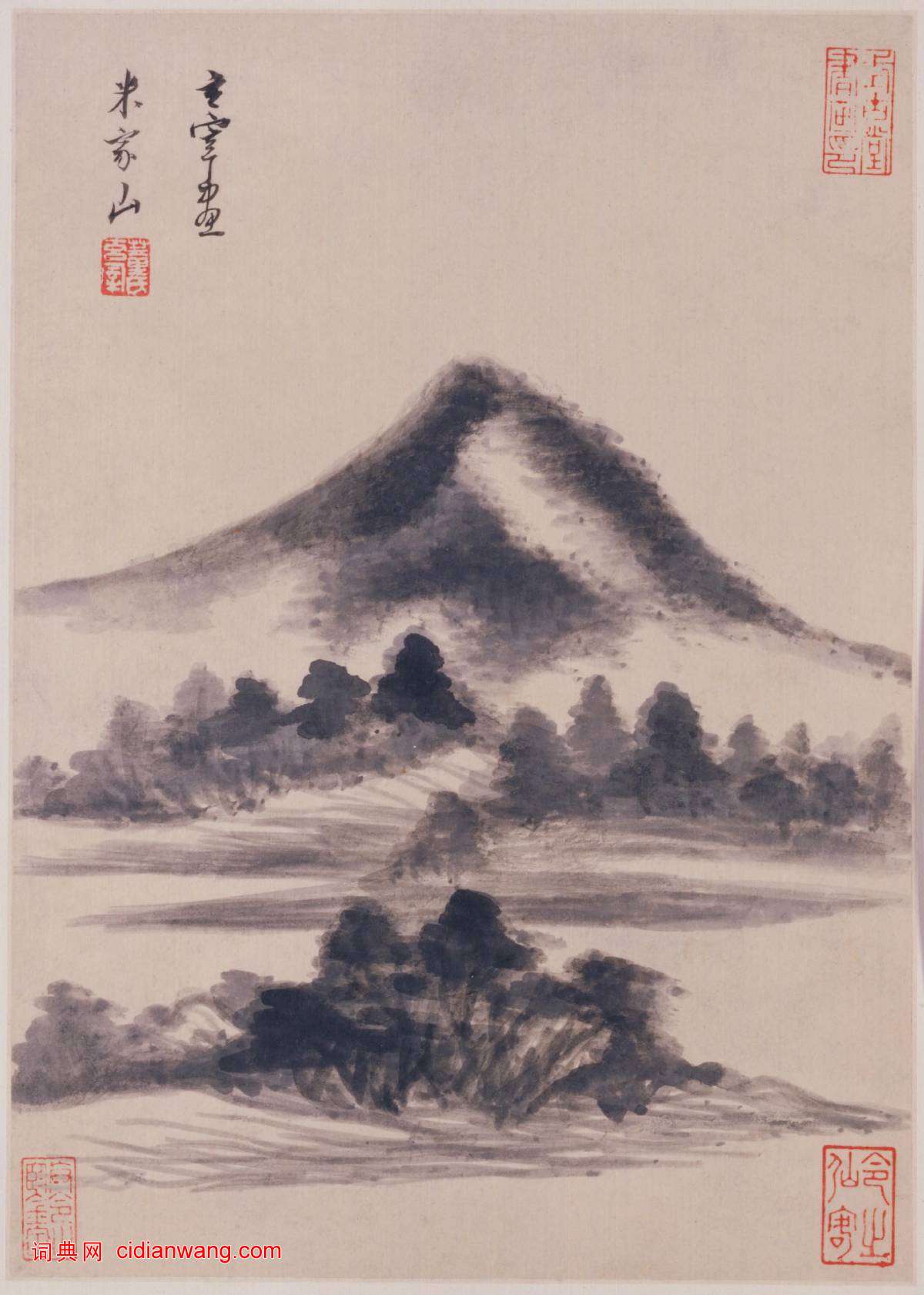 董其昌行書《自題山水圖冊》
