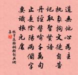 挽黃德遠堂長二首原文_挽黃德遠堂長二首的賞析_古詩文