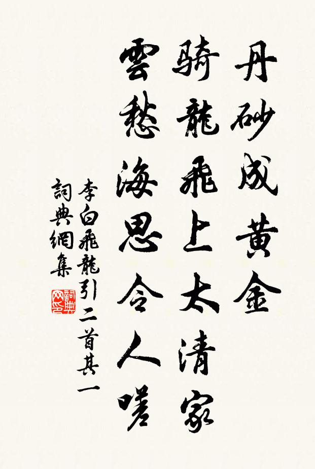 瀟湘東去連滄海,桂嶺西來接永州 詩詞名句