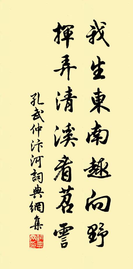 積石導淵源，沄沄瀉昆閬 詩詞名句