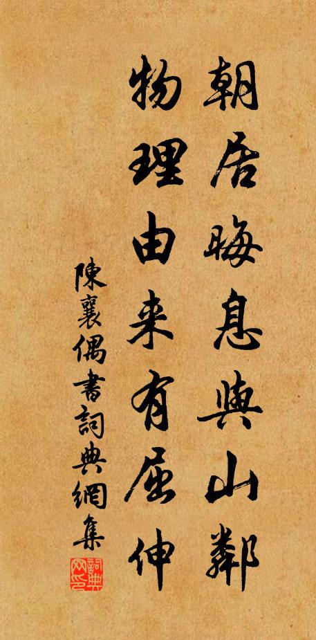 不須更語劉玄德,始覺元龍用意深 詩詞名句