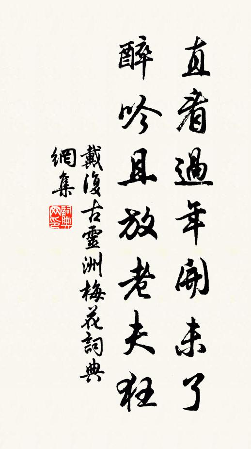 壺裡山河銀匼匝,詩中池館玉模糊 詩詞名句