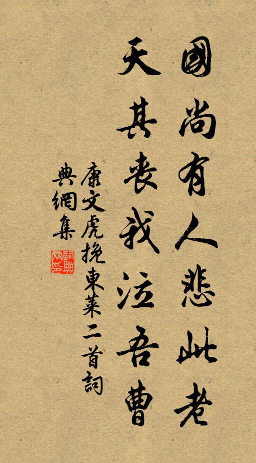 曲水飛觴酬勝景,漢宮傳燭憶青煙 詩詞名句