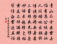 自桃川至辰州絕句四十有二原文_自桃川至辰州絕句四十有二的賞析_古詩文