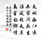 覽古原文_覽古的賞析_古詩文