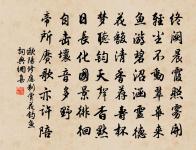 鷓鴣天原文_鷓鴣天的賞析_古詩文