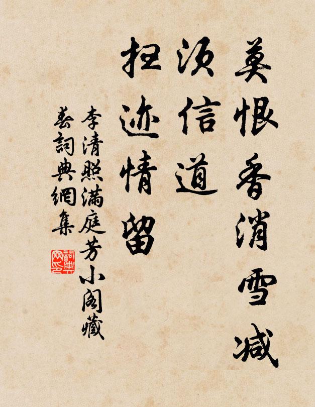 今其陳跡杳然，已無復遺 詩詞名句