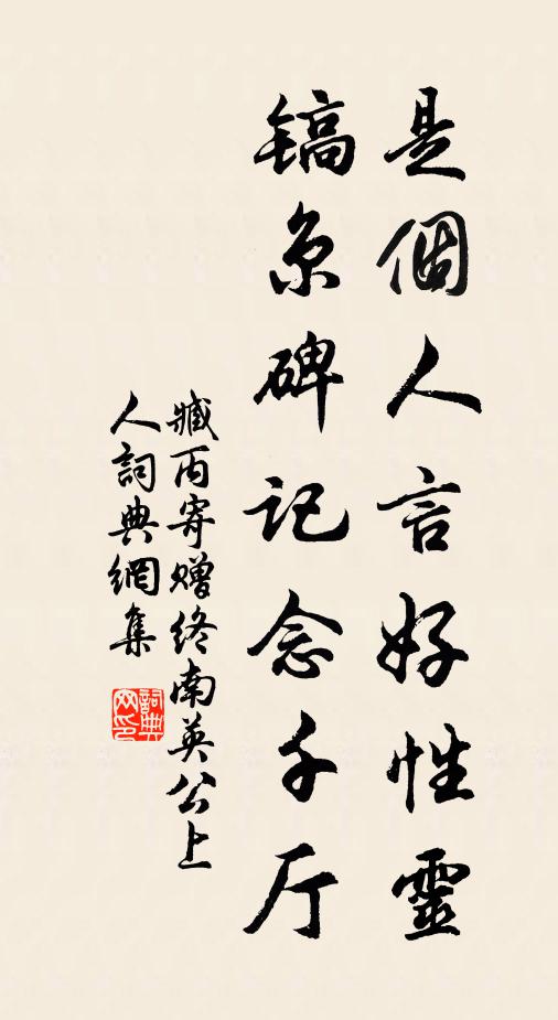 明朝世界塵依舊，試挽銀河一洗清 詩詞名句